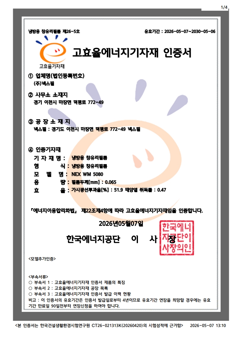 d76a86dd42a0ab5e87fe8188881a61ae_1779161614_9962.jpg